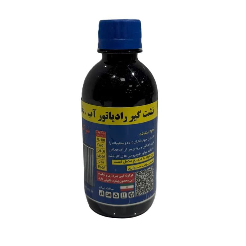 نشت گیر رادیاتور آب